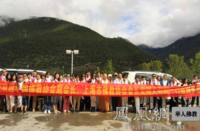 「佛教」上海玉佛寺慈爱吉祥之旅启程 关爱西藏孤残儿童