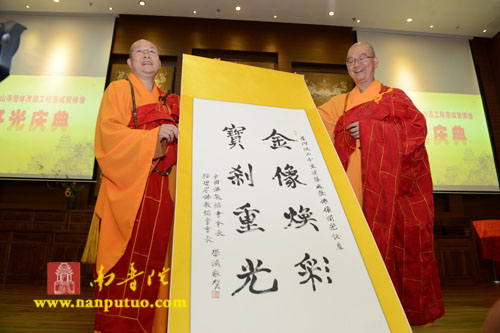 「佛教」福建厦门鸿山寺有盛事 古寺换新颜开光庆典 「佛教」福建厦门鸿山寺有盛事 古寺换新颜开光庆典