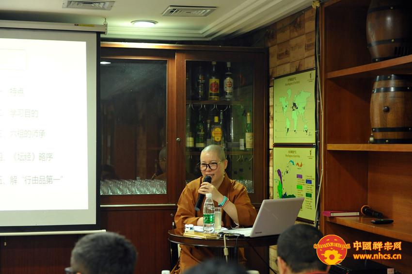 「读书」广东韶关南华寺第一届“禅般若”读书会小课堂圆满举办