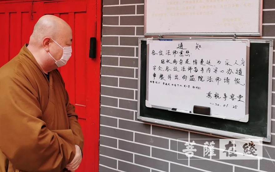 「佛教」正行大和尚一行走访慰问长春市佛教协会及部分场所 「佛教」正行大和尚一行走访慰问长春市佛教协会及部分场所