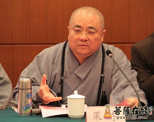 「佛教」法鼓山与江苏南通广教寺两岸佛教文化交流座谈会