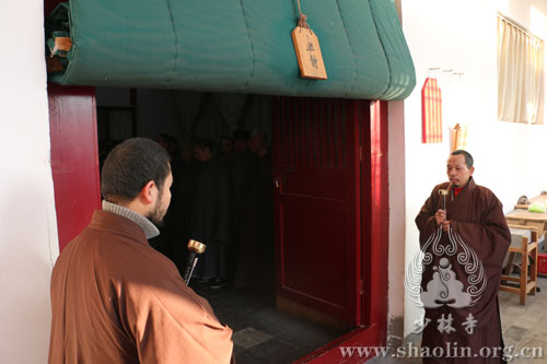 「佛教」河南嵩山少林寺乙未年精进禅七圆满“解七