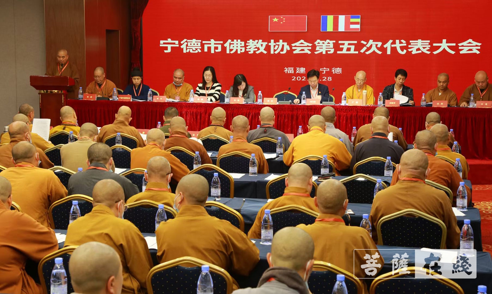 「佛教」宁德市佛教协会召开第五届代表大会 贤志法师当选会长 「佛教」宁德市佛教协会召开第五届代表大会 贤志法师当选会长