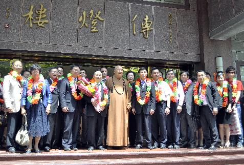 「北京大学」北京大学访问团至佛光山参访 「北京大学」北京大学访问团至佛光山参访
