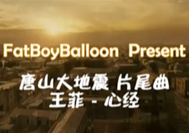 「佛教」王菲希望演唱更多“佛教歌曲”