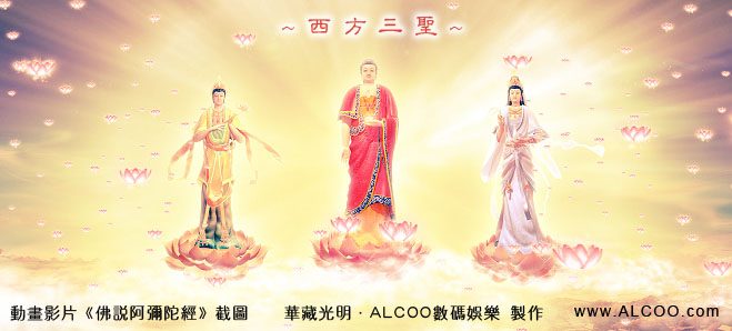 「佛说阿弥陀经」《佛说阿弥陀经》中描绘的西方极乐世界是什么样子？