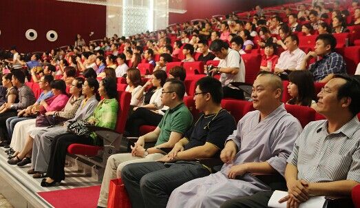 「佛教」印顺大和尚深圳精彩演讲“和谐社会 从心开始”
