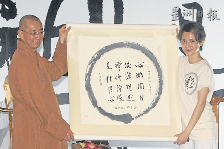 「法鼓山」法鼓山马来西亚道场举办“遇见禅＂千人一日禅修