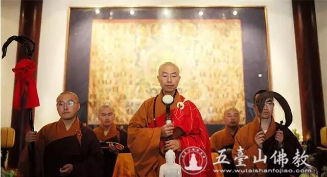 「五台山」梦参老和尚寿诞供僧祈福法会暨隆明法师荣膺方丈晋院大典在山西五台山真容禅寺隆重举行 「五台山」梦参老和尚寿诞供僧祈福法会暨隆明法师荣膺方丈晋院大典在山西五台山真容禅寺隆重举行
