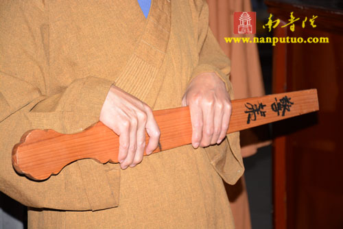 「南普陀寺」福建厦门南普陀寺乙未年冬季禅七共修法会正式起七 「南普陀寺」福建厦门南普陀寺乙未年冬季禅七共修法会正式起七