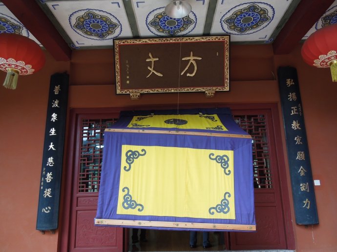 「文化」耀察：追忆净慧长老最后一次灌顶