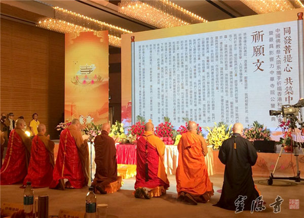 「佛教」浙江杭州灵隐寺被评为“最具国际影响力中华寺院”