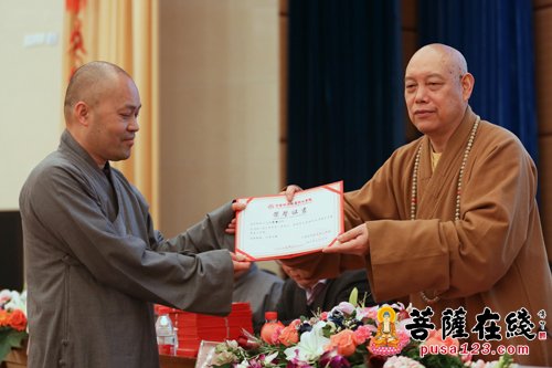 「研究生」中国佛学院普陀山学院举行2017年春季开学典礼