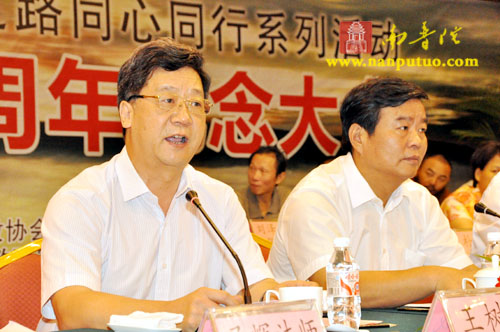 「佛教」缅怀祖师 至诚祈愿——佛慈祖德茶道祈福系列活动之敬安大师诞辰160周年纪念大会