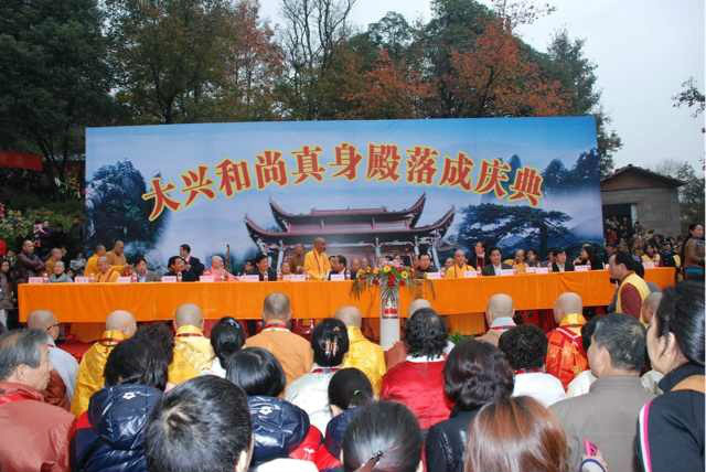 「佛教」建国以来中国佛教界第一尊肉身：大兴菩萨
