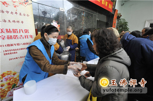「佛教」上海玉佛禅寺举行2014年迎新年腊八赠粥活动