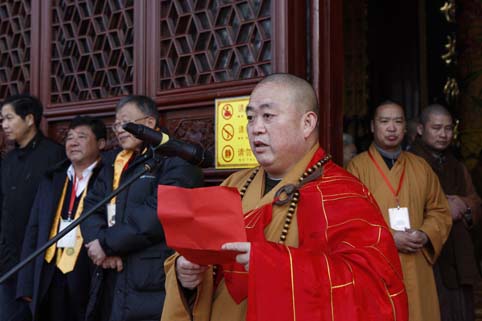 「佛教」浙江绍兴柯桥平阳寺举行财神菩萨开光法会