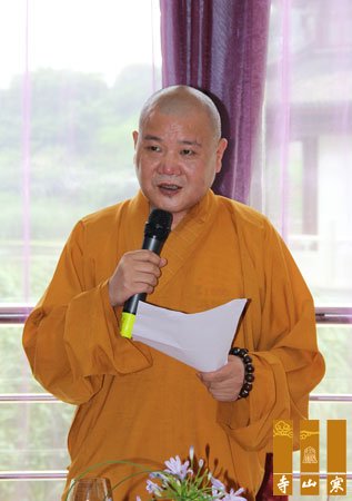 「寒山寺」苏州寒山寺举行和合安养院试运行仪式，秋爽方丈主法