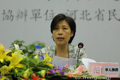 「佛教」百位学者邢台论禅 第二届河北禅宗文化论坛开幕