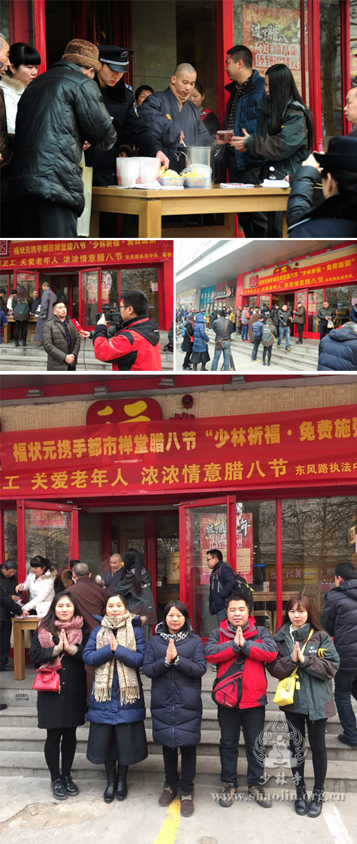 「少林寺」佛祖成道日河南嵩山少林寺普施佛粥 传递佛陀慈悲