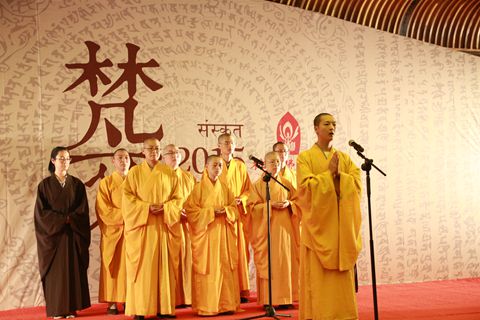 「佛教」浙江杭州佛学院2015年首届梵文夏令营正式开营