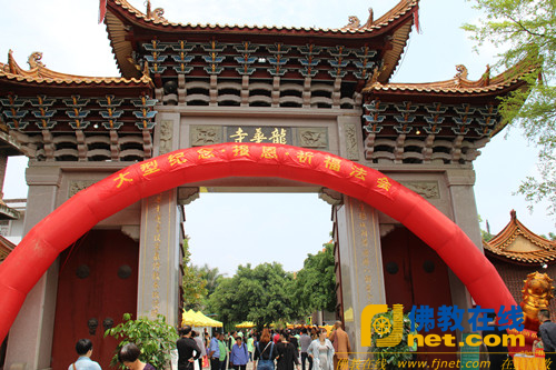 「佛教」慈愍法师示寂十周年 福建仙游龙华寺举行“千僧斋”大法会