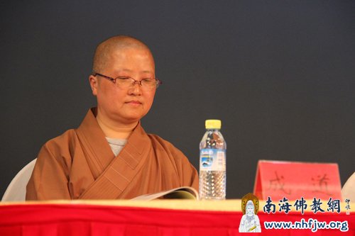 「佛教」《南海佛教》首发暨“南海佛教网”上线仪式举行