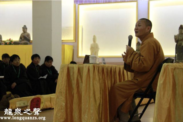 「龙泉寺」北京龙泉寺举办首届恳亲会福慧共修法会