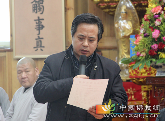 「佛教」河北省佛教协会、真际禅林举行2015年迎春茶话会