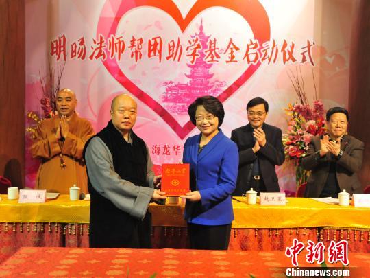 「慈善」沪千年古刹出钱千万 助穷学子圆梦 「慈善」沪千年古刹出钱千万 助穷学子圆梦