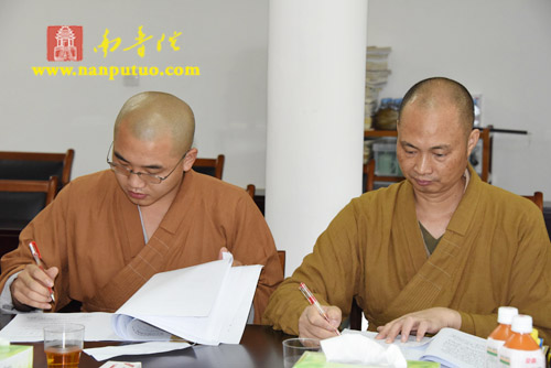 「闽南佛学院」福建闽南佛学院2015年本预科招生考试如期举行 「闽南佛学院」福建闽南佛学院2015年本预科招生考试如期举行