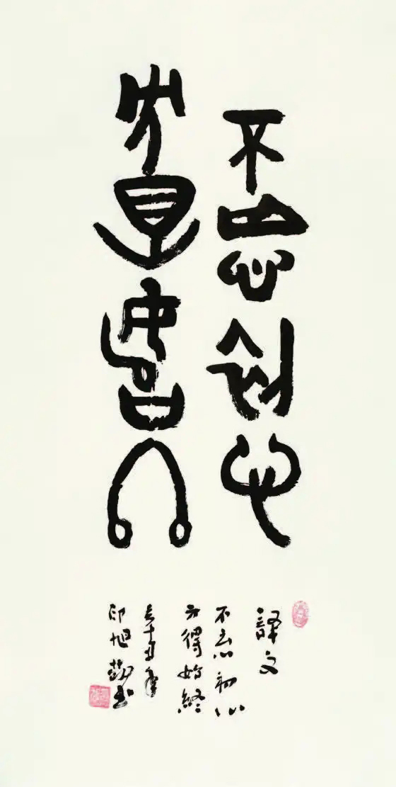 「佛教」“沧桑百年·中国梦——杭州佛教书画展”在灵隐寺展出 「佛教」“沧桑百年·中国梦——杭州佛教书画展”在灵隐寺展出
