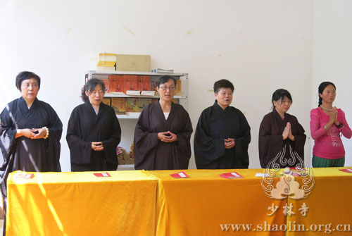 「佛教」盘山北少林寺观音成道日举行诵经祈福法会