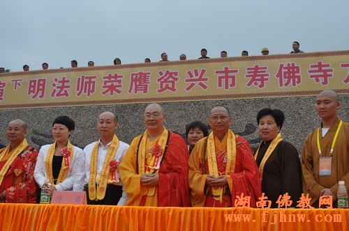 「佛教」资兴市寿佛寺演明大和尚升座庆典法会 「佛教」资兴市寿佛寺演明大和尚升座庆典法会
