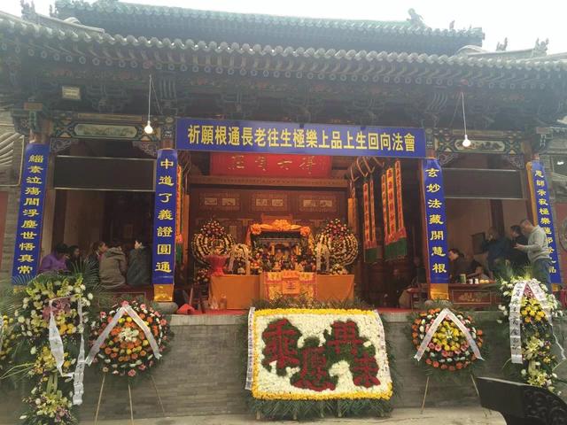 「佛教」根通长老圆寂封龛仪式在山西太原崇善寺举行