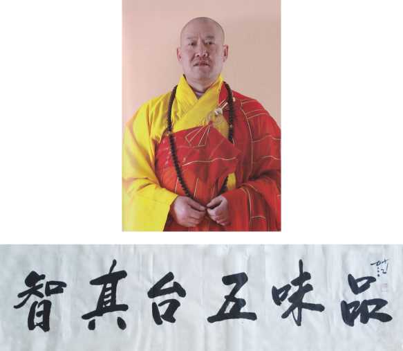 「五台山」五台山大圣竹林寺“品味五台真智”正信居士班(8-9月)招生