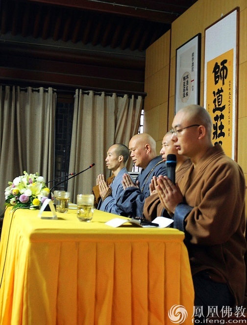 「佛法」亲近佛法82期欢喜地居士佛学班开学典礼在北京广化讲堂举行