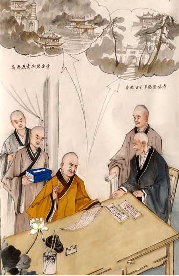 「佛教」印光大师画传（图集）