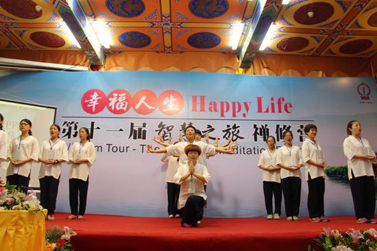 「文殊院」四川文殊院第十一届“智慧之旅”禅修营圆满闭营