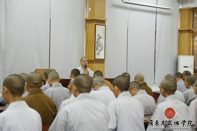 「佛教」广东佛学院尼众学院佛教精品课程制作培训