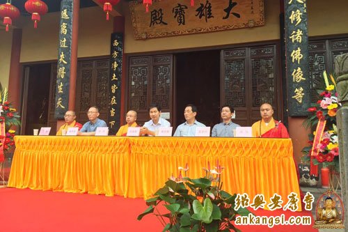 「绍兴」浙江绍兴越城区钟堰禅寺举行药师殿开光法会