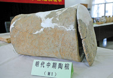 「富平」揭古代僧人丧俗葬制 陕西富平现12件金代陶棺