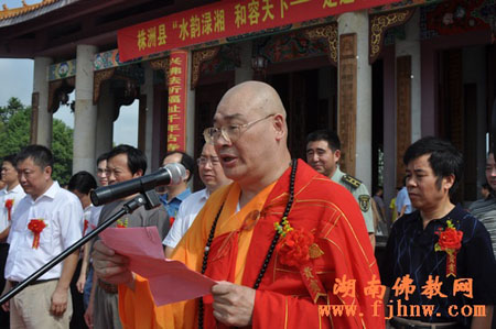 「佛教」湖南株洲举行新坚法师荣膺空灵寺方丈升座庆典