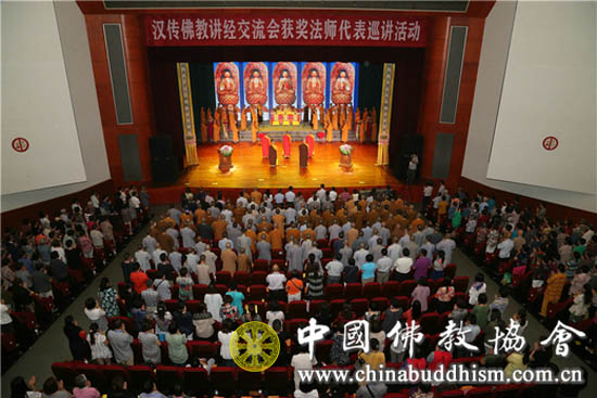 「佛教」汉传佛教讲经交流会获奖法师巡回讲话赴浙江杭州 「佛教」汉传佛教讲经交流会获奖法师巡回讲话赴浙江杭州