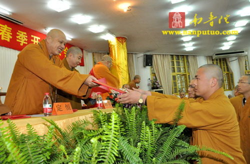 「佛教」闽南佛学院召开2011年春季开学大会 「佛教」闽南佛学院召开2011年春季开学大会