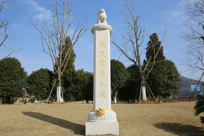 「东林寺」弥陀净土 朝圣宝地——走进庐山东林寺净土苑