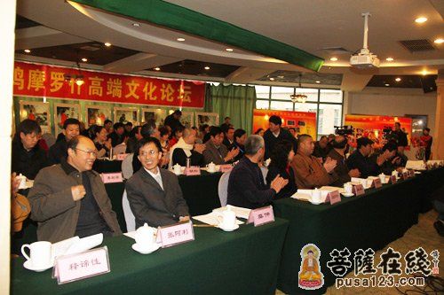 「鸠摩罗什」“2012西安草堂鸠摩罗什高端文化论坛”举行