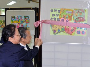 「慈济」慈济技术学院举办静思语作品展庆祝21周年校庆（图）