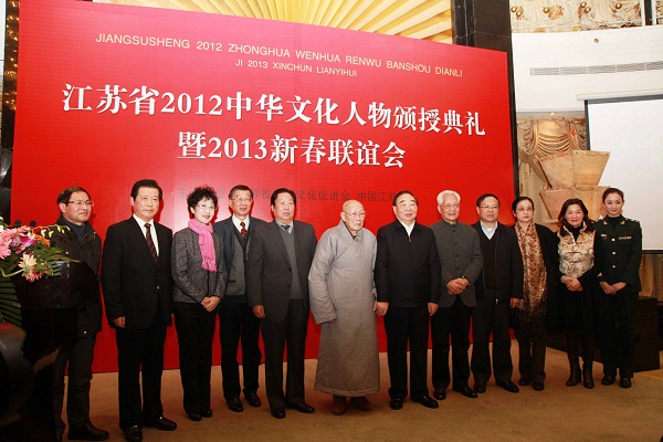 「佛教」明学长老被评为“江苏2012年度十大中华文化人物”