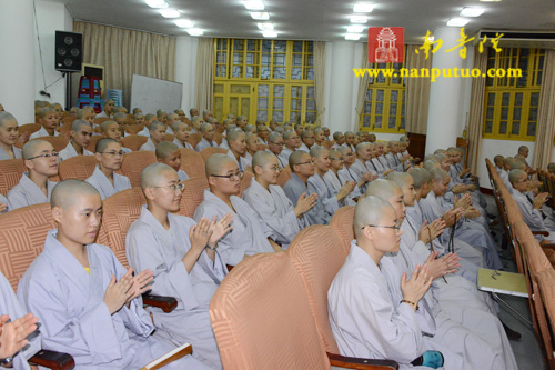 「佛教」福建闽南佛学院召开2014年暑期放假大会